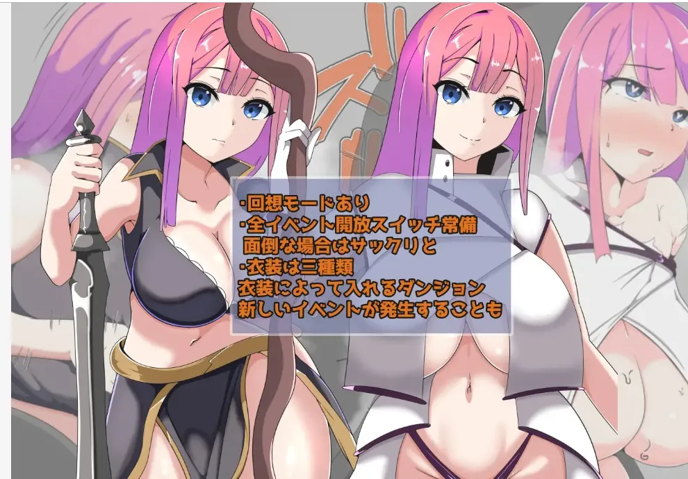 [日式RPG/AI汉化/PC+安卓]公会对抗赛之日~以妻子为赌注的ntr ギルド対抗戦の日々～妻を賭けてのNTRアンティ勝負 AI汉化版[400M]