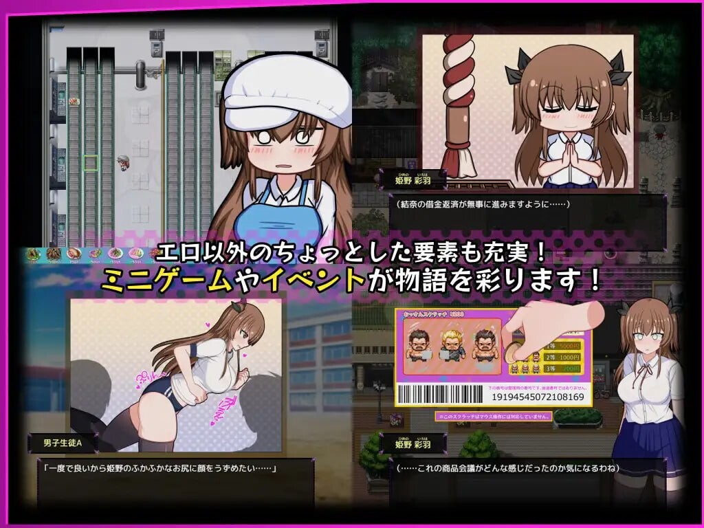 [日式RPG/露出/更新/PC] 风纪委员会梦见女淫魔吗？風紀委員は女淫魔の夢を見るか v1.08 机翻汉化版 [2G/FM]-第3张-游戏-次元小屋-ACG交流分享论坛