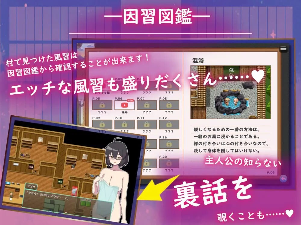 [RPG汉化PC+安卓joi 沉迷NTR] NTR ~奸淫之村的淫习[FM转BD 1.57G]-第8张-游戏-次元小屋-ACG交流分享论坛