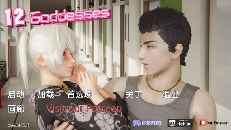 [SLG汉化动态PC+安卓] 12女神 12 Goddesses [v0.13]  [FM转BD 1.66G]-第6张-游戏-次元小屋-ACG交流分享论坛