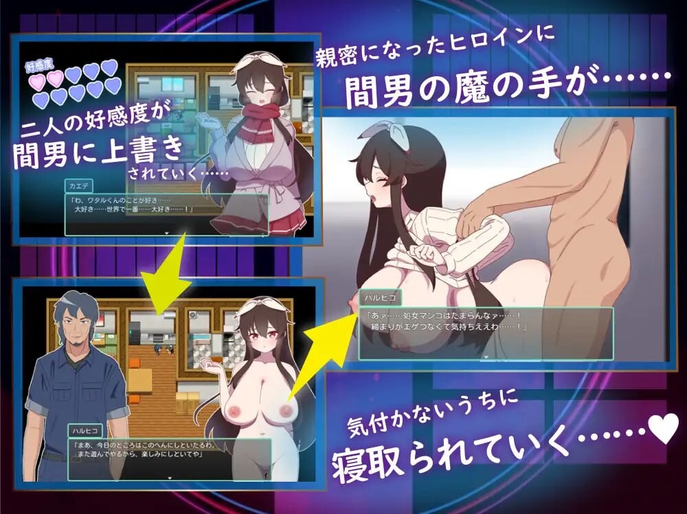 [RPG汉化PC+安卓joi 沉迷NTR] NTR ~奸淫之村的淫习[FM转BD 1.57G]-第9张-游戏-次元小屋-ACG交流分享论坛