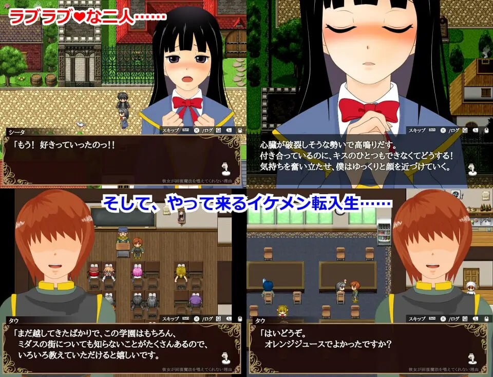 [RPG汉化PC+安卓joi怀孕NTR] 她不肯为我施放治愈魔法的理由 - 完全版[FM转BD 439M]-第9张-游戏-次元小屋-ACG交流分享论坛