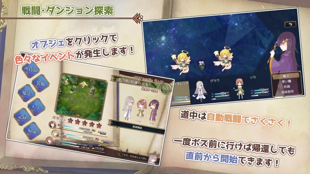 [RPG汉化PC蕾丝] 三角魔导书  [FM转BD 963M]-第10张-游戏-次元小屋-ACG交流分享论坛