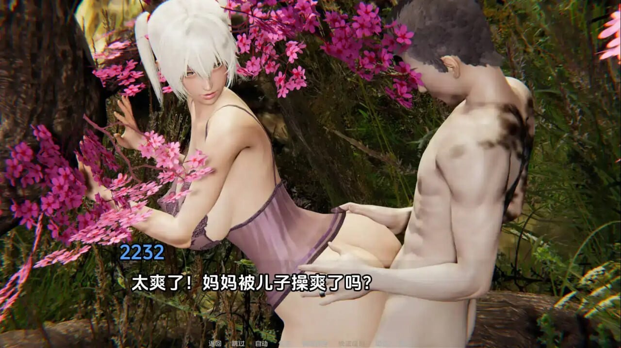 [SLG汉化动态PC+安卓] 12女神 12 Goddesses [v0.13]  [FM转BD 1.66G]-第7张-游戏-次元小屋-ACG交流分享论坛