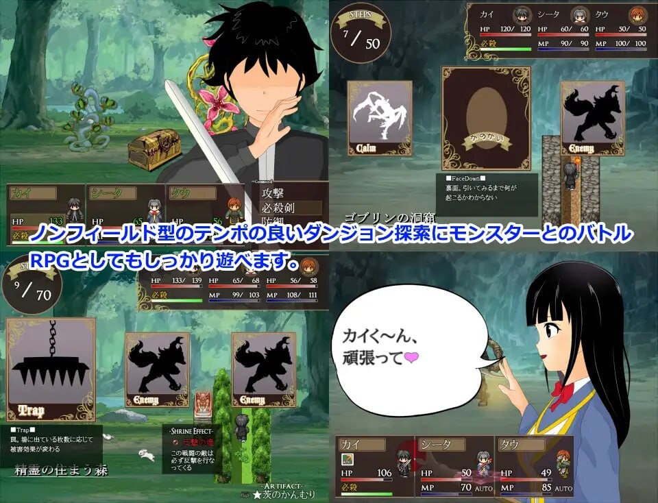 [RPG汉化PC+安卓joi怀孕NTR] 她不肯为我施放治愈魔法的理由 - 完全版[FM转BD 439M]-第6张-游戏-次元小屋-ACG交流分享论坛