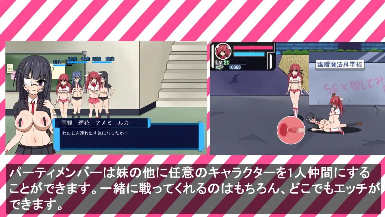 [ACT生肉PC动态学园] 魔法少女雷帕☆魔法少女（♂）光  [FM转BD 844M]-第4张-游戏-次元小屋-ACG交流分享论坛