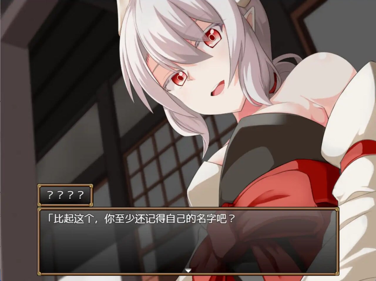 [RPG汉化PC+安卓] 格兰恩德传奇 [FM转BD 2.59G]-第4张-游戏-次元小屋-ACG交流分享论坛