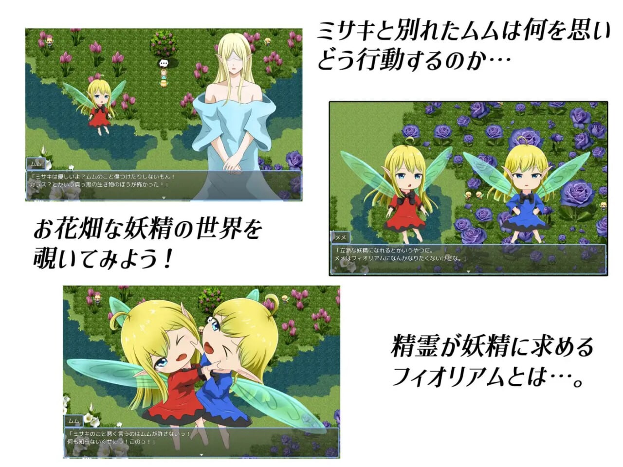 [RPG汉化PC女主羞辱] 菲奥里姆「心之所归」  [FM转BD 437M]-第5张-游戏-次元小屋-ACG交流分享论坛