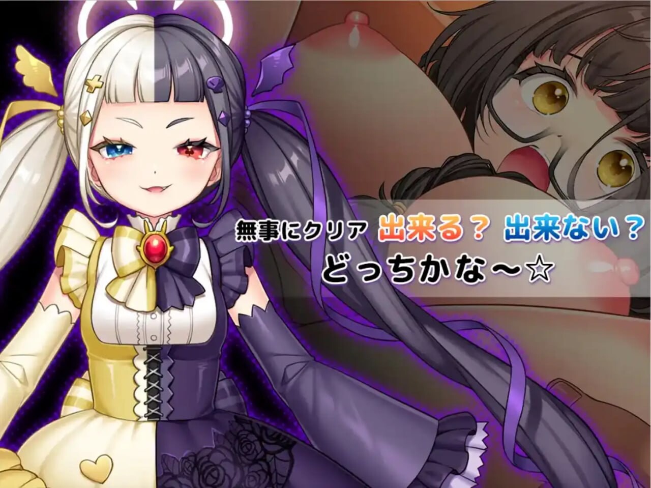 [RPG汉化NTR萝莉PC+安卓] NTRx休闲逃脱游戏  [FM转BD 1.46G]-第5张-游戏-次元小屋-ACG交流分享论坛