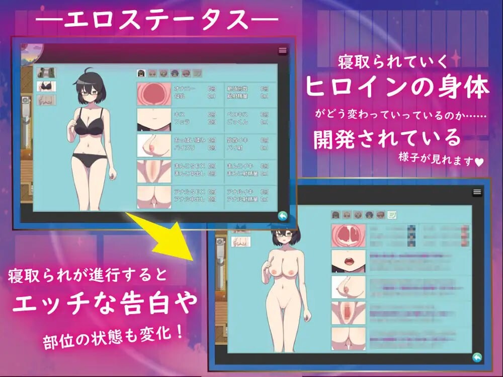 [RPG汉化PC+安卓joi 沉迷NTR] NTR ~奸淫之村的淫习[FM转BD 1.57G]-第1张-游戏-次元小屋-ACG交流分享论坛