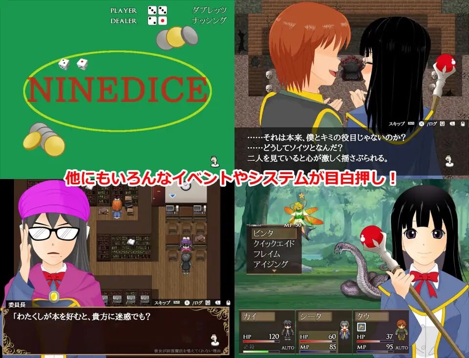 [RPG汉化PC+安卓joi怀孕NTR] 她不肯为我施放治愈魔法的理由 - 完全版[FM转BD 439M]-第1张-游戏-次元小屋-ACG交流分享论坛