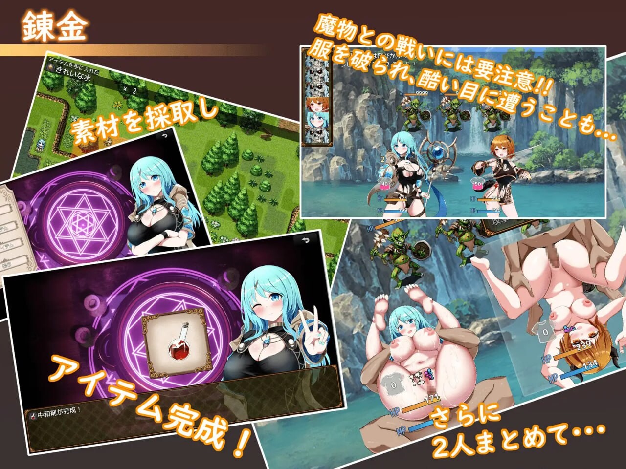 [RPG汉化PC女主战斗幻想] Sexchmia～梦想与起始的炼金术 [FM转BD 1.3G]-第1张-游戏-次元小屋-ACG交流分享论坛