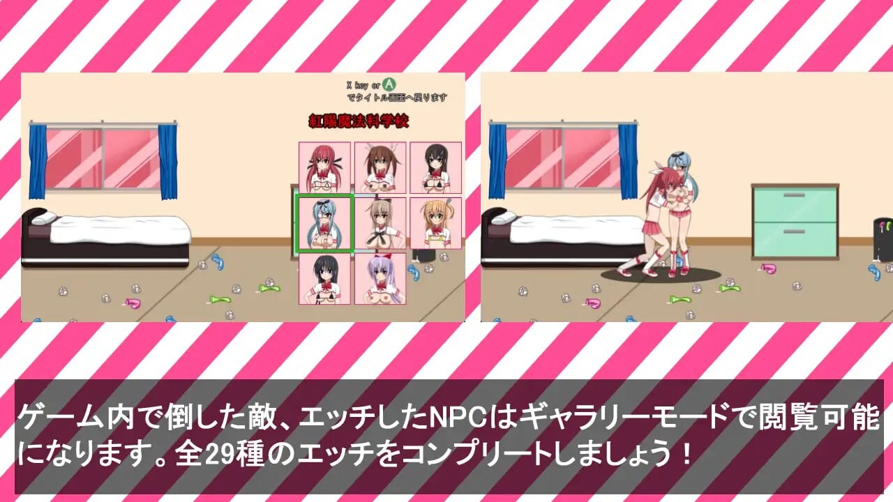 [ACT生肉PC动态学园] 魔法少女雷帕☆魔法少女（♂）光  [FM转BD 844M]-第1张-游戏-次元小屋-ACG交流分享论坛