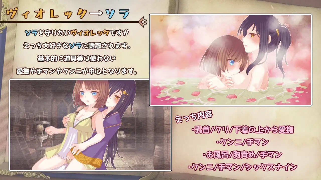 [RPG汉化PC蕾丝] 三角魔导书  [FM转BD 963M]-第6张-游戏-次元小屋-ACG交流分享论坛