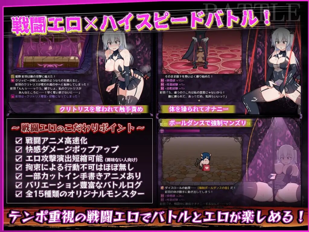 [日式RPG/露出/更新/PC] 风纪委员会梦见女淫魔吗？風紀委員は女淫魔の夢を見るか v1.08 机翻汉化版 [2G/FM]-第7张-游戏-次元小屋-ACG交流分享论坛