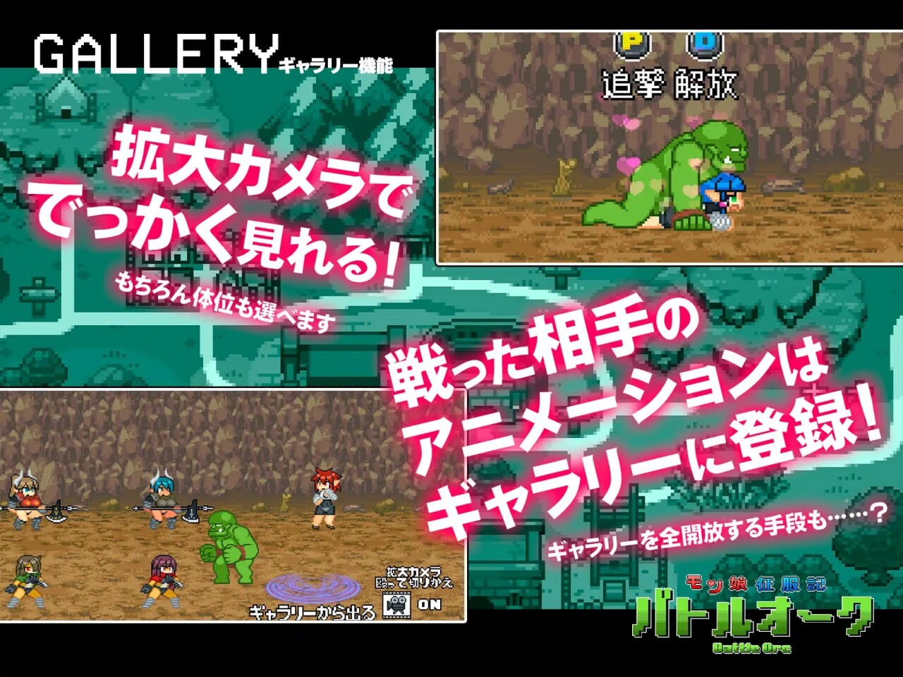 [ACT官中PC像素动态魔物娘] 魔物少女征服记 兽人战士篇[FM转BD 255M]-第2张-游戏-次元小屋-ACG交流分享论坛