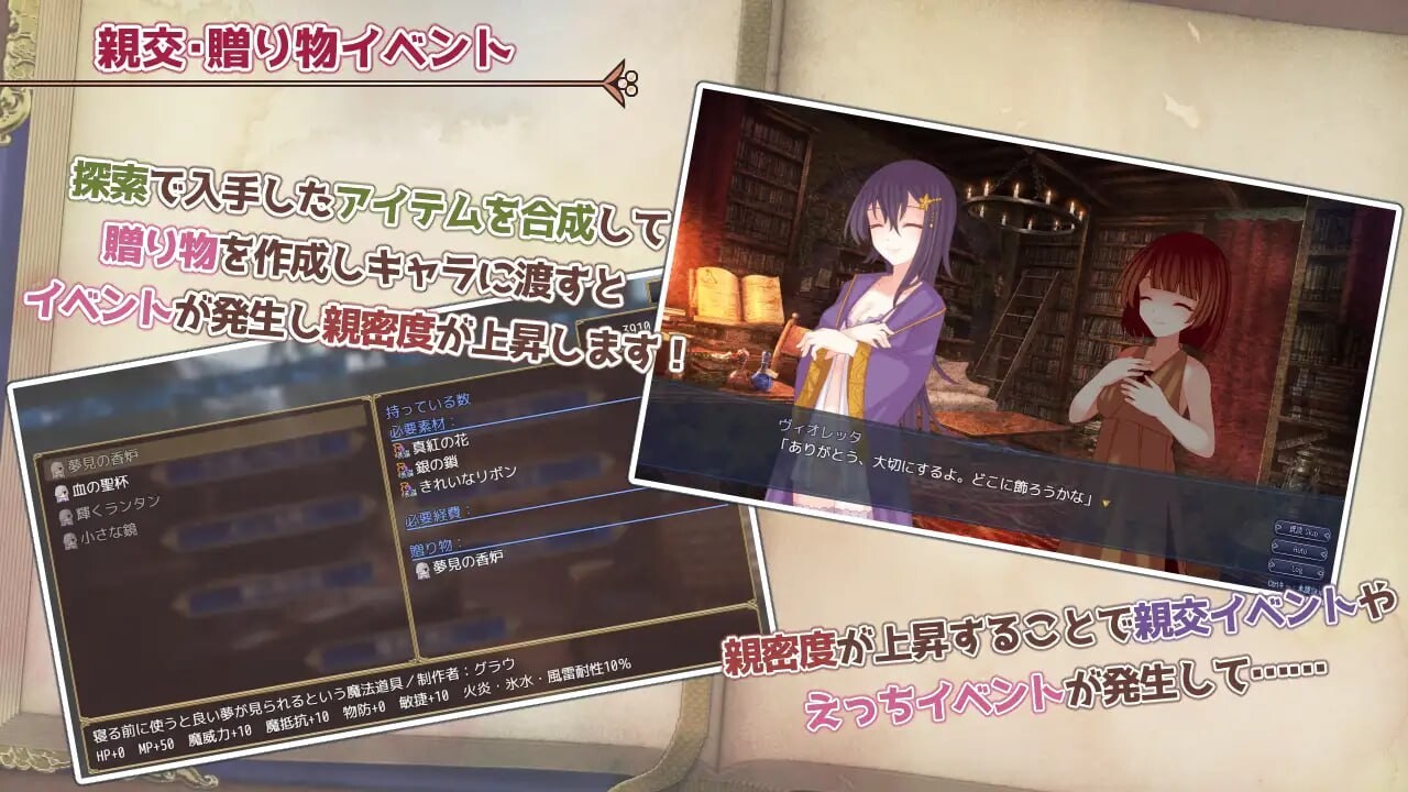 [RPG汉化PC蕾丝] 三角魔导书  [FM转BD 963M]-第1张-游戏-次元小屋-ACG交流分享论坛