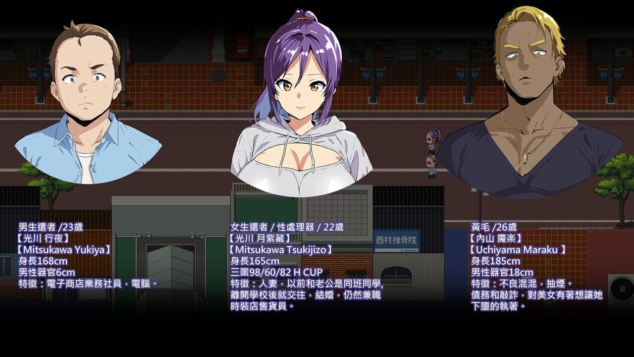 [RPG汉化安卓独享] 僵尸NTR  [FM转BD 443M]-第2张-游戏-次元小屋-ACG交流分享论坛
