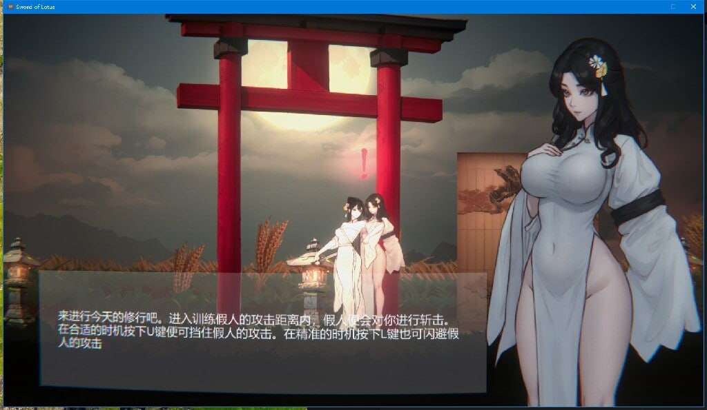 [ACT官中PC动态武侠猎奇] 玉莲之剑  [FM转BD 180M]-第3张-游戏-次元小屋-ACG交流分享论坛