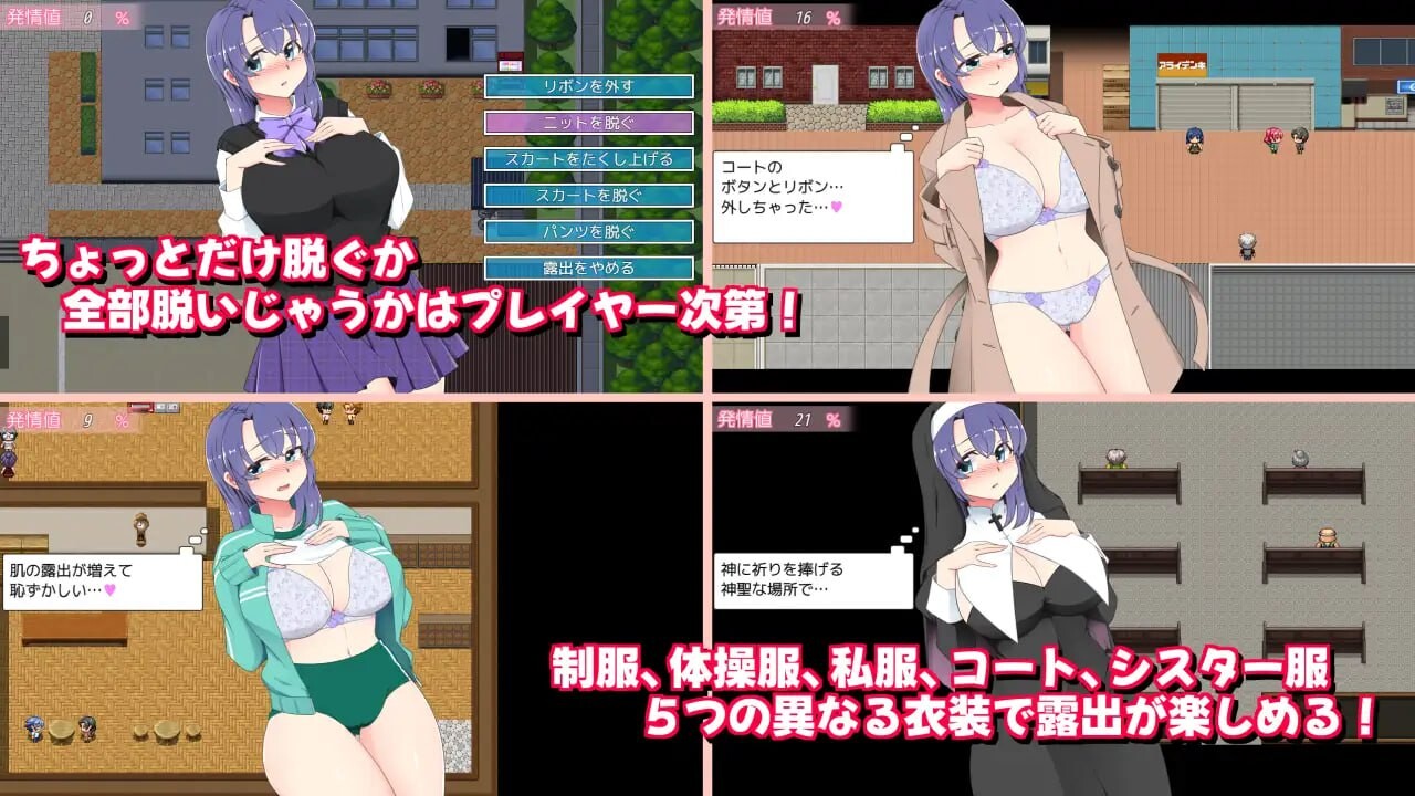 [RPG汉化PC中出爆乳] 深夜暴露女子高中生3  更新 [FM转BD 619M]-第2张-游戏-次元小屋-ACG交流分享论坛