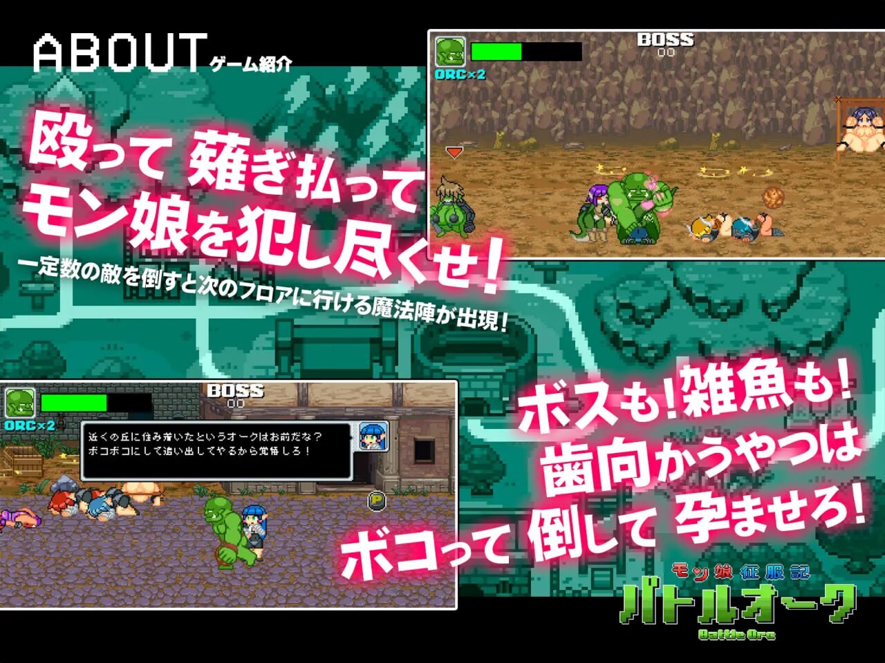 [ACT官中PC像素动态魔物娘] 魔物少女征服记 兽人战士篇[FM转BD 255M]-第3张-游戏-次元小屋-ACG交流分享论坛