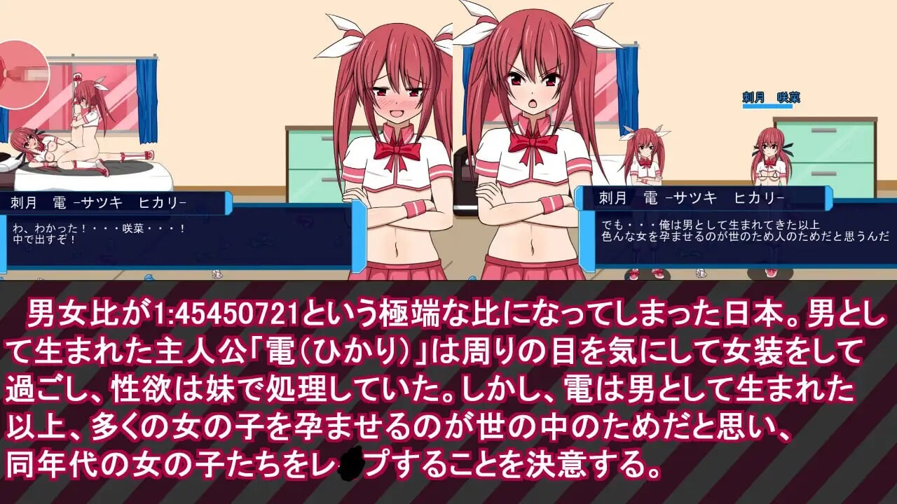 [ACT生肉PC动态学园] 魔法少女雷帕☆魔法少女（♂）光  [FM转BD 844M]-第3张-游戏-次元小屋-ACG交流分享论坛