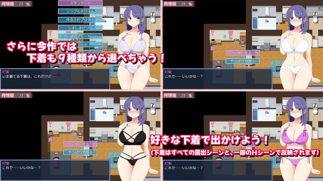 [RPG汉化PC中出爆乳] 深夜暴露女子高中生3  更新 [FM转BD 619M]-第3张-游戏-次元小屋-ACG交流分享论坛