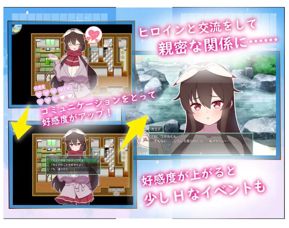 [RPG汉化PC+安卓joi 沉迷NTR] NTR ~奸淫之村的淫习[FM转BD 1.57G]-第4张-游戏-次元小屋-ACG交流分享论坛
