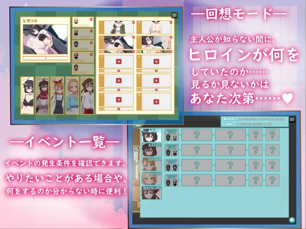 [RPG汉化PC+安卓joi 沉迷NTR] NTR ~奸淫之村的淫习[FM转BD 1.57G]-第5张-游戏-次元小屋-ACG交流分享论坛