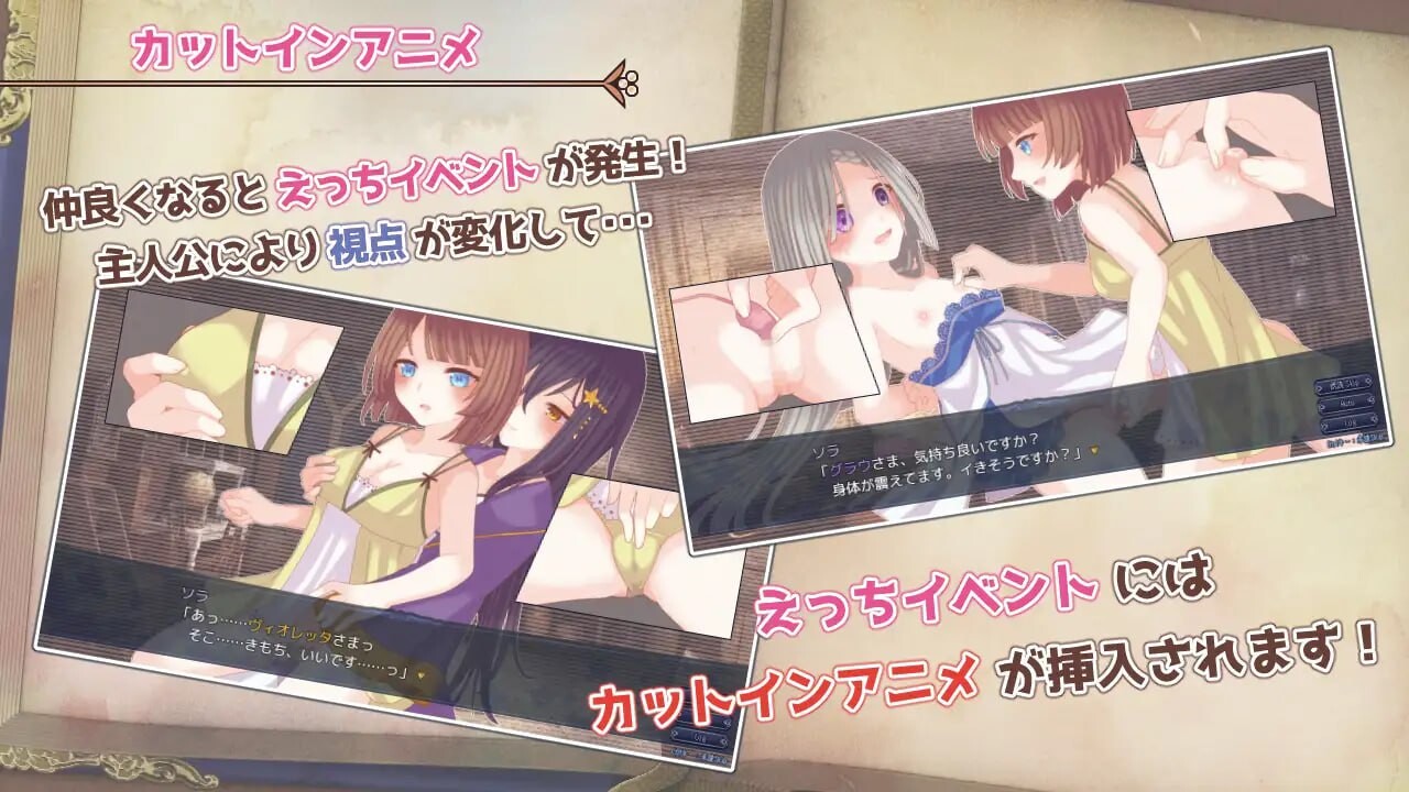 [RPG汉化PC蕾丝] 三角魔导书  [FM转BD 963M]-第4张-游戏-次元小屋-ACG交流分享论坛