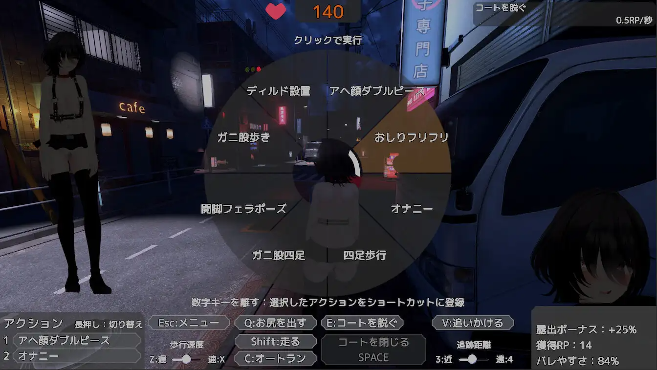 [3D露出/动态/PC] 为了不被发现穿着裸大衣的塞雷卡 バレないように裸コートで露出するセレカさん 官方中文 [1.4G/FM]-第7张-游戏-风花雪月-ACG交流分享论坛