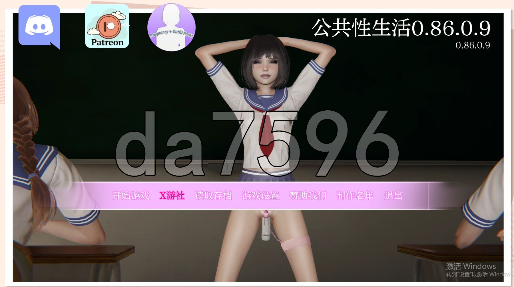 [亚洲风SLG/动态/更新] 公共性生活 调教大师 Public Sex Life H v0.86.0.9 汉化版 [5.40G/多空转百度微云]-第1张-游戏-风花雪月-ACG交流分享论坛