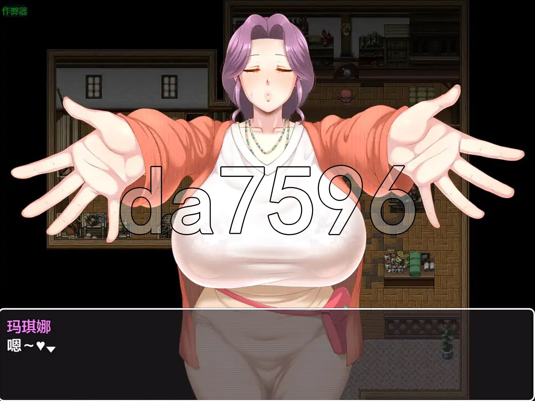 [日式RPG/新汉化] 妈妈们的命运 ママさんず オブ デスティニー Ver1.20 PC+安卓 内嵌AI汉化版+作弊码 [3.40G/多空转百度微云]-第19张-游戏-风花雪月-ACG交流分享论坛