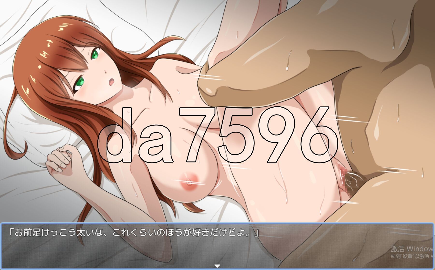 [日式RPG/新作] 菲奥里姆「心之所归」フィオリアム「心の在り処」 AI汉化版+全回想存档 [1.10G/多空转百度微云]-第9张-游戏-次元小屋-ACG交流分享论坛