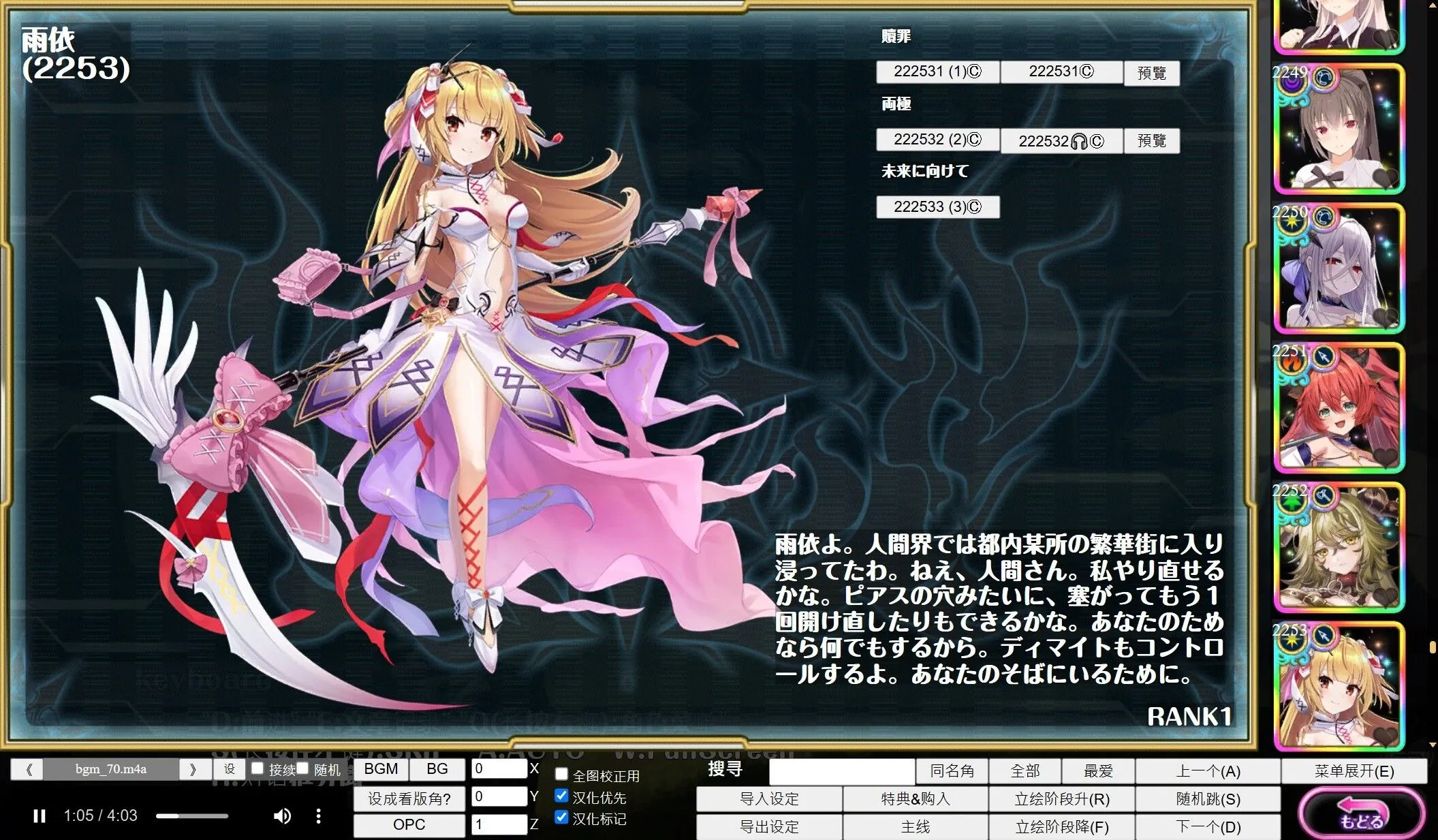 图片[3]-[网游破解/汉化][更新至5月全内容]童话边境Otogi Frontier V2025.05 完整汉化纯享单机版[40G]-小陌资源库