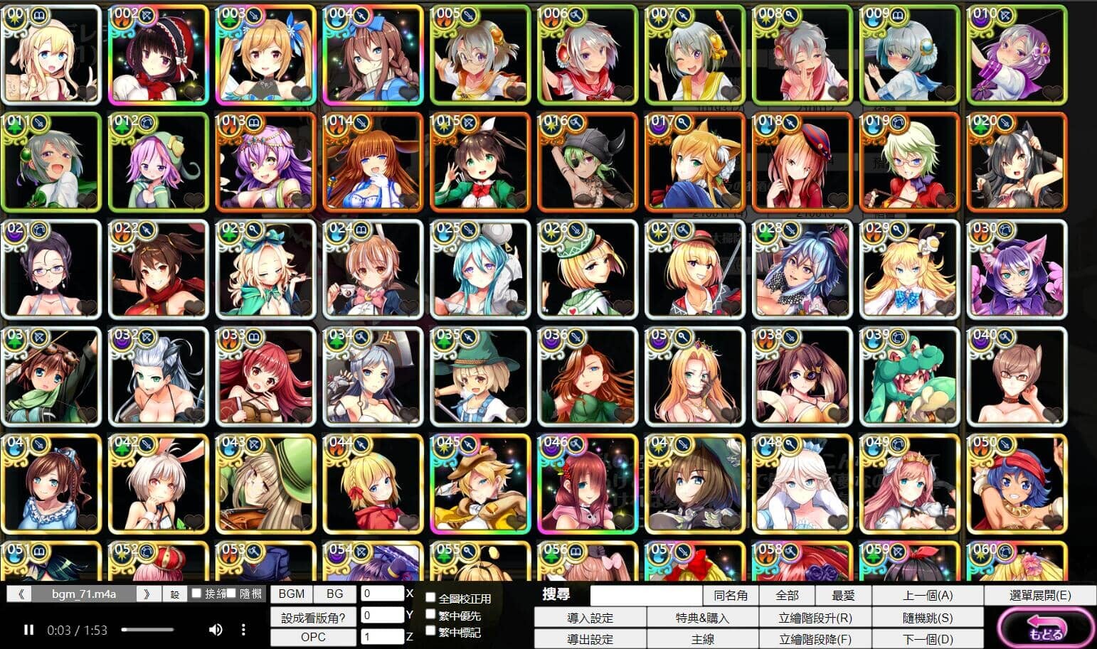 图片[4]-[网游破解/汉化][更新至5月全内容]童话边境Otogi Frontier V2025.05 完整汉化纯享单机版[40G]-小陌资源库