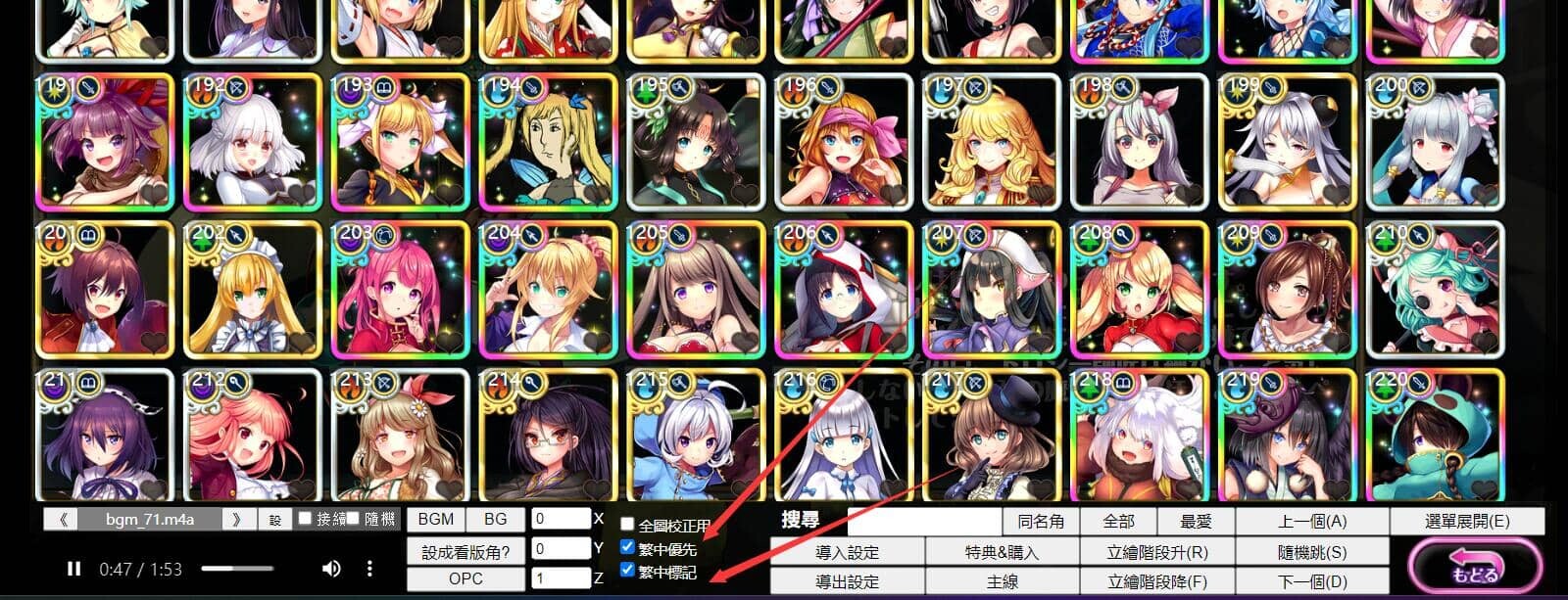 图片[8]-[网游破解/汉化][更新至5月全内容]童话边境Otogi Frontier V2025.05 完整汉化纯享单机版[40G]-小陌资源库