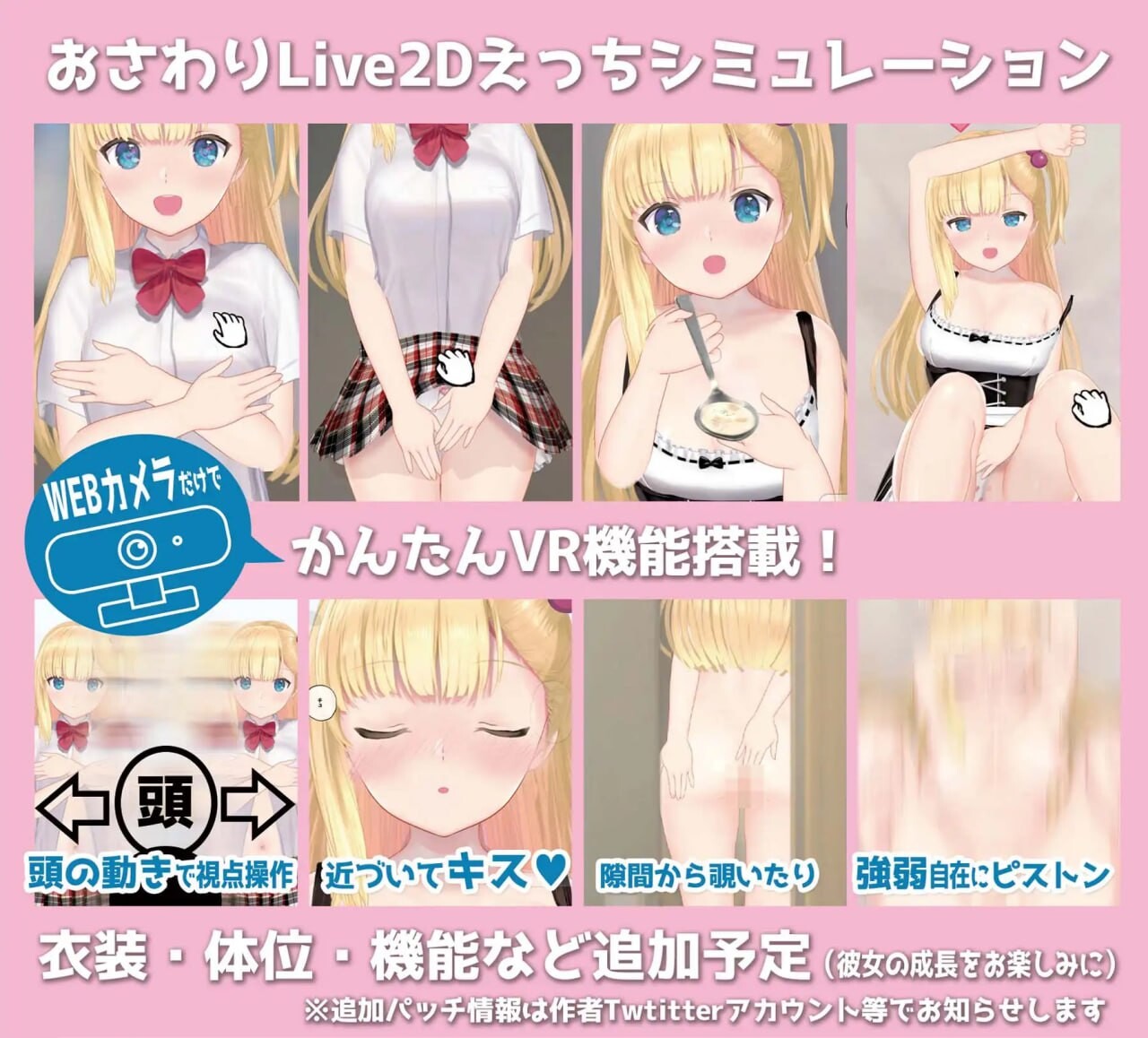[互动SLG/动态] 搭讪少女，手把手教私人课程 おしかけ少女。～手とり足とりプライベートレッスン～ v1.22 PC+安卓 官方中文 [1G/FM]-第2张-游戏-风花雪月-ACG交流分享论坛