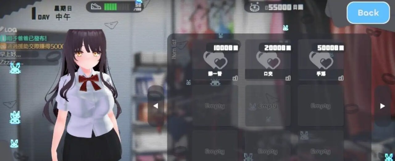 [SLG养成PC] 家出少女模拟器V1.1.0 官方中文版+存档  [FM转BD 1.34G]-第2张-游戏-风花雪月-ACG交流分享论坛