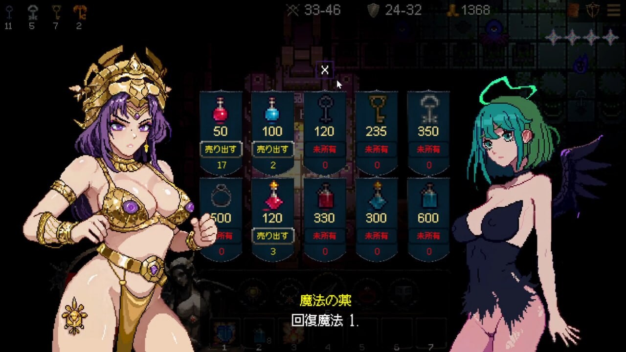 [RPG官中PC像素无码] 女神卷轴 - 最后的星光  [FM转BD 76M]-第5张-游戏-风花雪月-ACG交流分享论坛