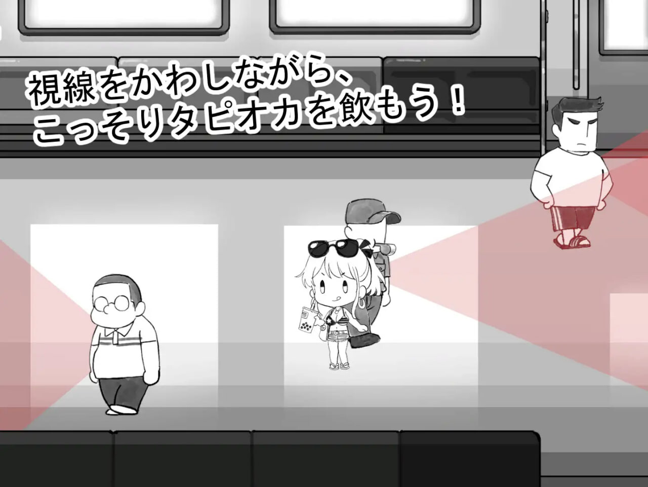 [SLG官中PC女主搞笑] 北城捷运纠察队  [FM转BD 77M]-第2张-游戏-次元小屋-ACG交流分享论坛