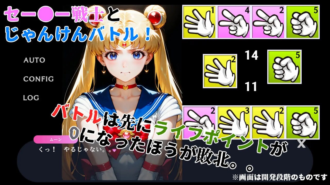 [互动SLG/动态/新作/PC] 败北女英雄·壁尻地狱 -水手战士篇-敗北ヒロイン壁尻地獄 -セーラー戦士編-v1.1 生肉版 [400M/FM]-第3张-游戏-风花雪月-ACG交流分享论坛