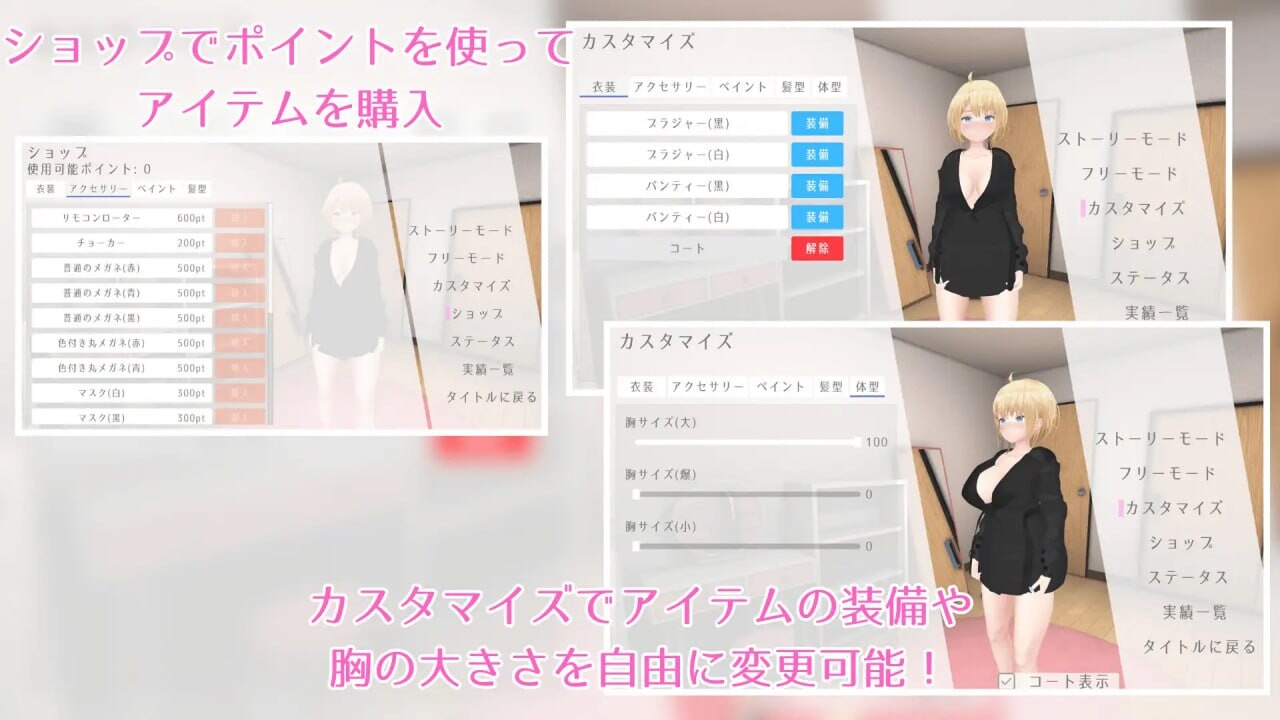 [3D露出/动态/更新/PC] 户外露出少女莉娜 野外露出少女レナちゃん v1.2.0 官方中文 [1.6G/FM]-第3张-游戏-次元小屋-ACG交流分享论坛