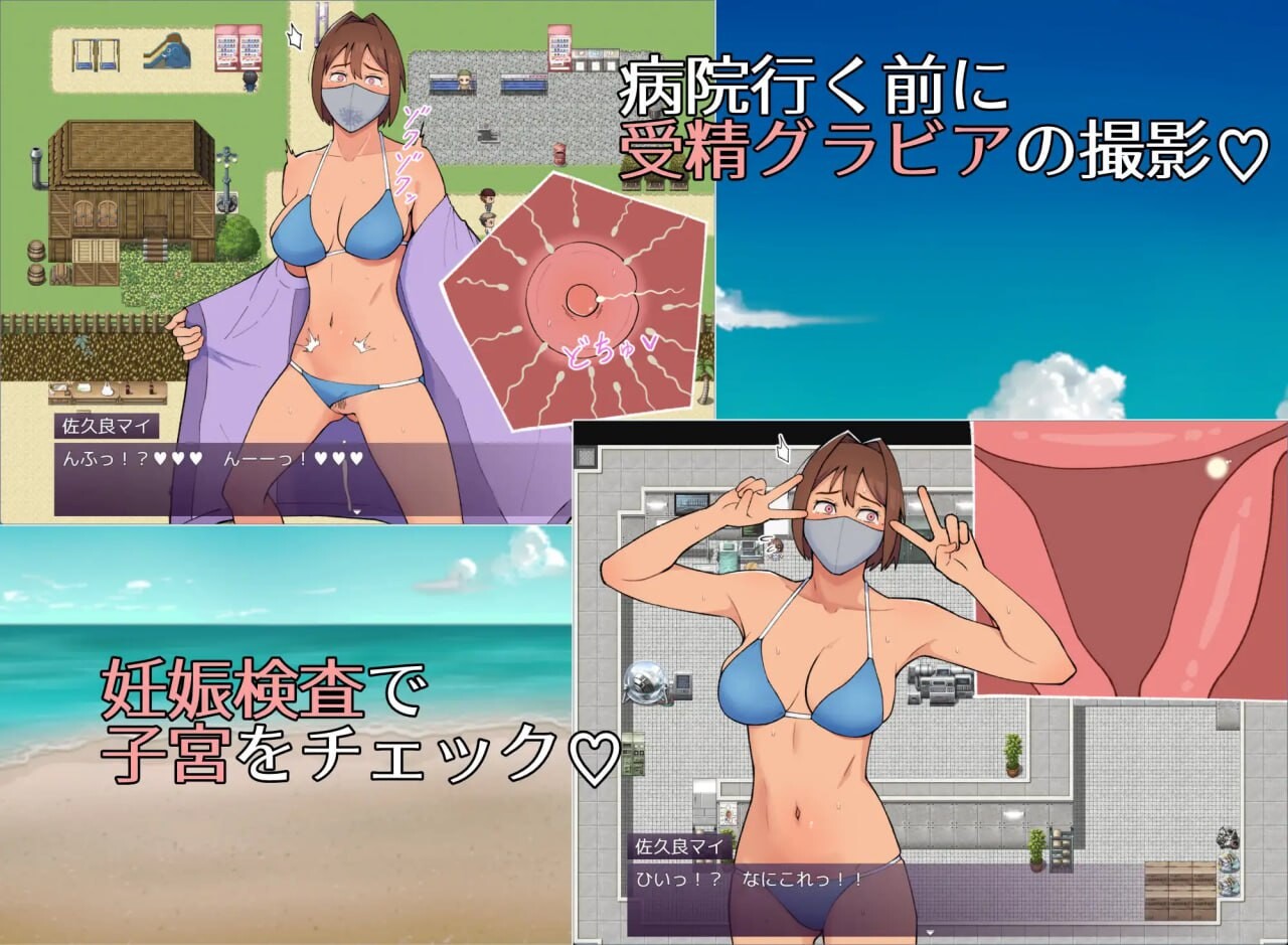 [RPG汉化PC羞耻女主] 19岁有隐情的写真偶像现场真做 允许插入子宫的淫乱口罩女[FM转BD 494M]-第3张-游戏-次元小屋-ACG交流分享论坛