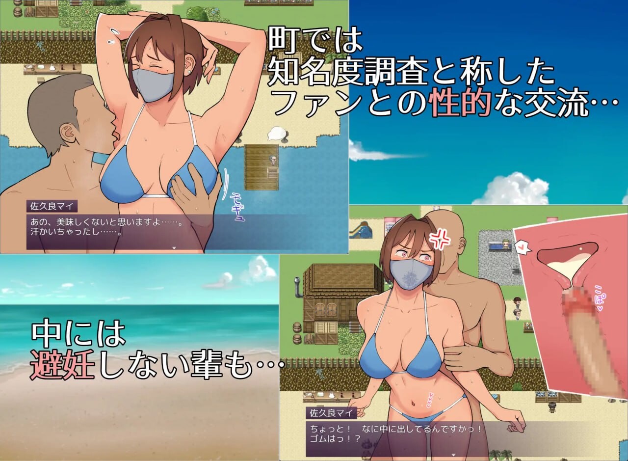 [RPG汉化PC羞耻女主] 19岁有隐情的写真偶像现场真做 允许插入子宫的淫乱口罩女[FM转BD 494M]-第4张-游戏-次元小屋-ACG交流分享论坛