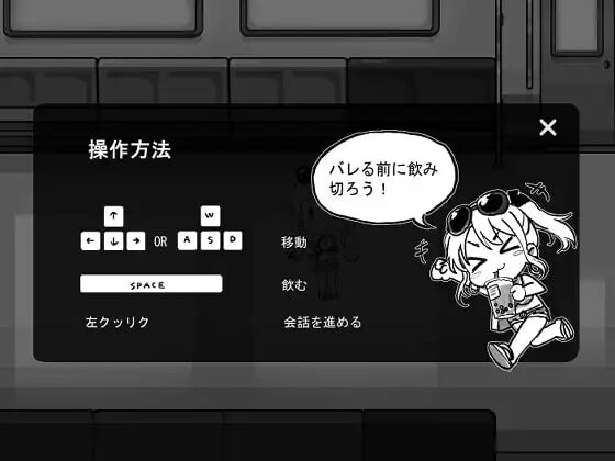 [SLG官中PC女主搞笑] 北城捷运纠察队  [FM转BD 77M]-第4张-游戏-次元小屋-ACG交流分享论坛