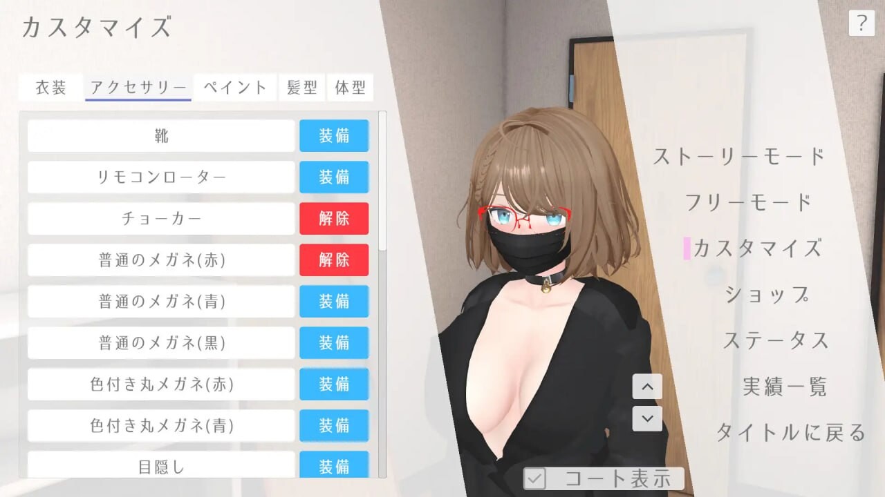 [3D露出/动态/更新/PC] 户外露出少女莉娜 野外露出少女レナちゃん v1.2.0 官方中文 [1.6G/FM]-第5张-游戏-次元小屋-ACG交流分享论坛