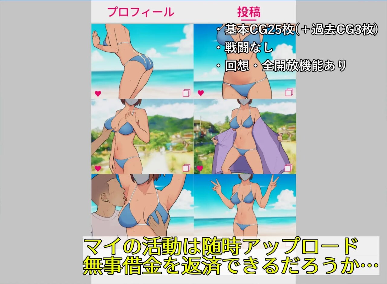 [RPG汉化PC羞耻女主] 19岁有隐情的写真偶像现场真做 允许插入子宫的淫乱口罩女[FM转BD 494M]-第5张-游戏-次元小屋-ACG交流分享论坛