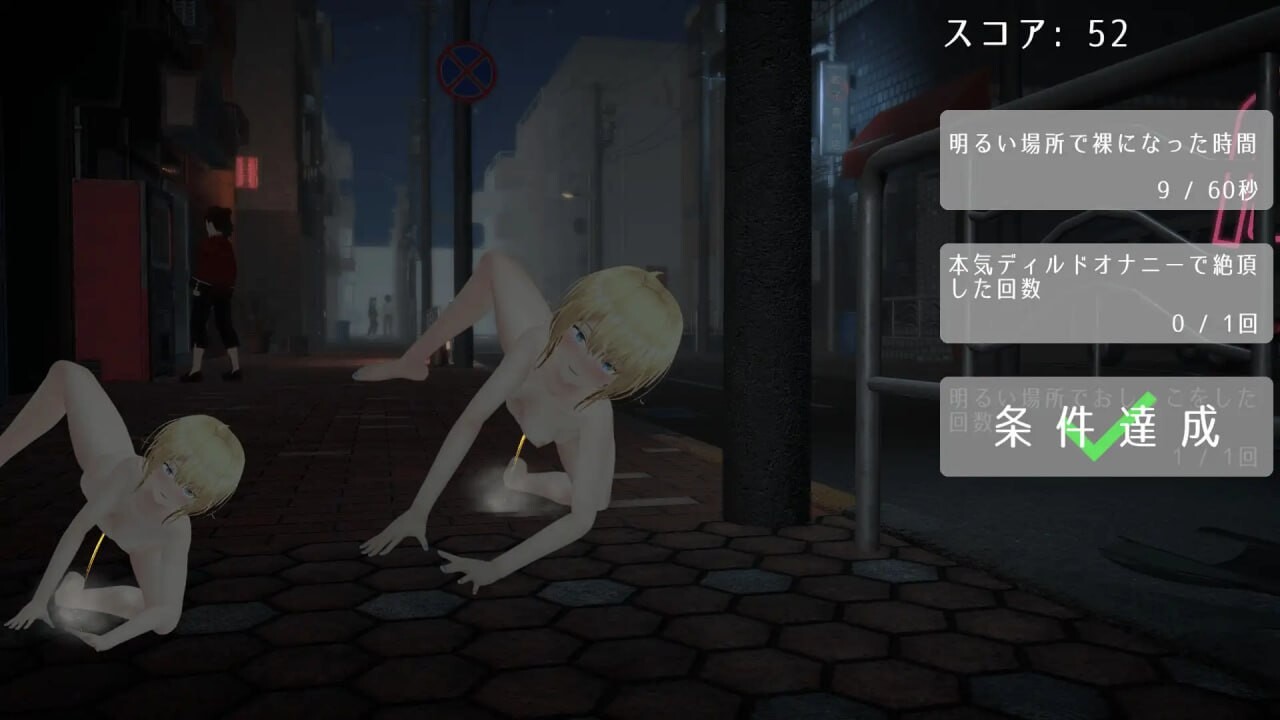 [3D露出/动态/更新/PC] 户外露出少女莉娜 野外露出少女レナちゃん v1.2.0 官方中文 [1.6G/FM]-第6张-游戏-次元小屋-ACG交流分享论坛