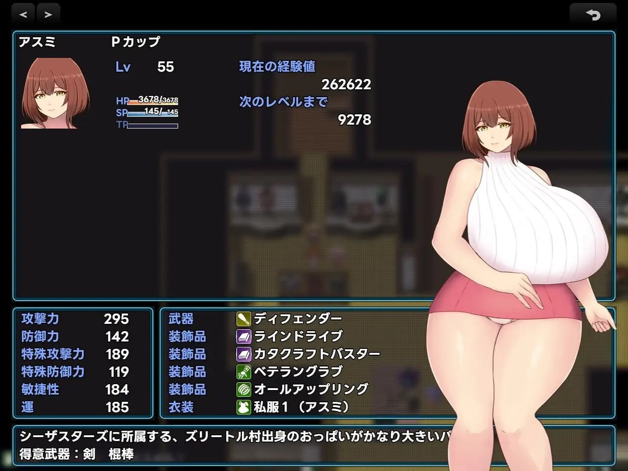 [RPG汉化PC爆乳] 巨乳少女的冒险～巴德尔竞技场的死斗[FM转BD 1G]-第7张-游戏-次元小屋-ACG交流分享论坛